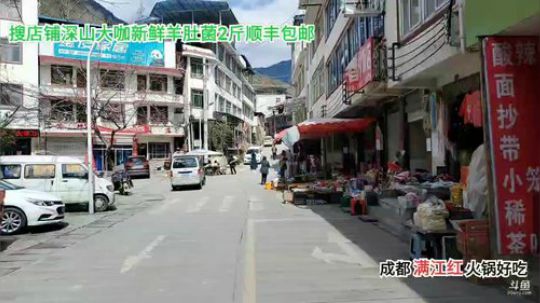 酒鬼花生大制作(≧ω≦)/ 2020-03-12 11点场