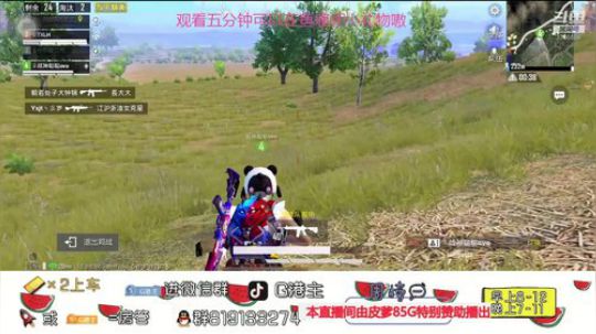 全斗鱼小姐姐最多的直播间 2020-03-11 21点场