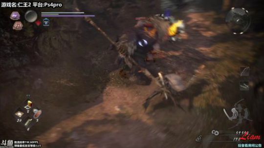 Liam:Ps4Pro【仁王2】P4