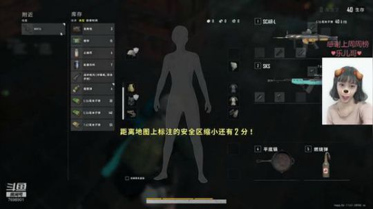 钱多多今天躺鸡了吗？ 2020-03-12 19点场