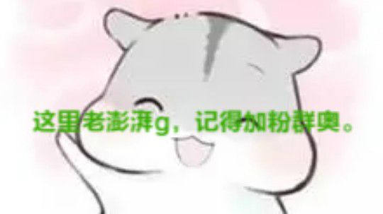 3.11晚上