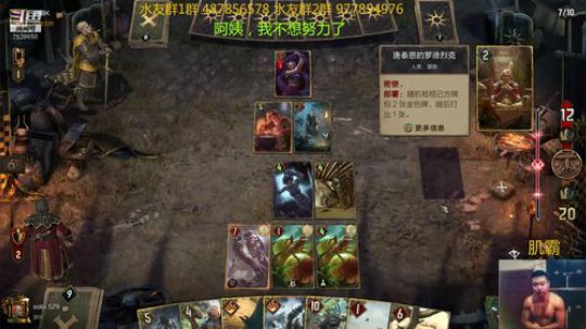 新人指导师 昆特传教士 2020-03-12 10点场