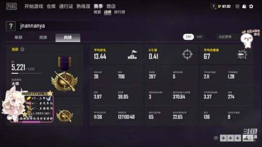 春暖花开，向你奔来！爱你们mua~ 2020-03-11 17点场