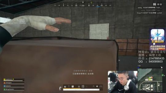 精神小伙，不请自来！ 2020-03-12 20点场