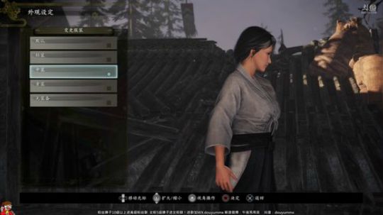 仁王2-心静如水， 刀过人亡！ 2020-03-12 09点场