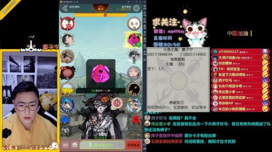 《狼人杀小讲堂》·《逻辑碰碰车》 2020-03-11 20点场