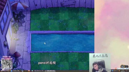 掩风月入怀发布了一个斗鱼视频2020-03-12