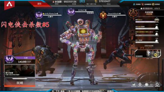 锁王之王争霸赛。 2020-03-08 02点场