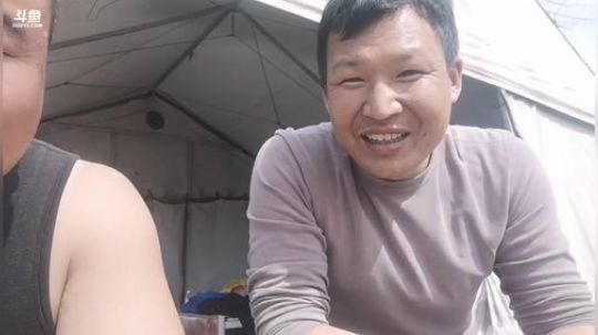科头溜子发布了一个斗鱼视频2020-03-12