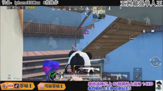 战神局单排怒锤组队狗1V4