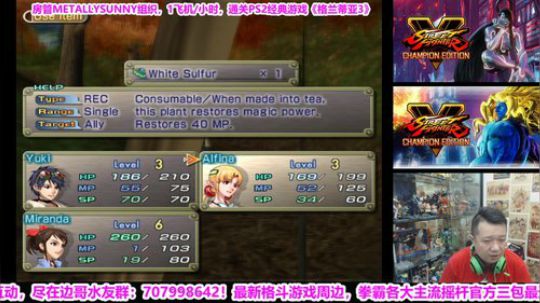 草总点播怀旧游戏~ 2020-03-11 15点场