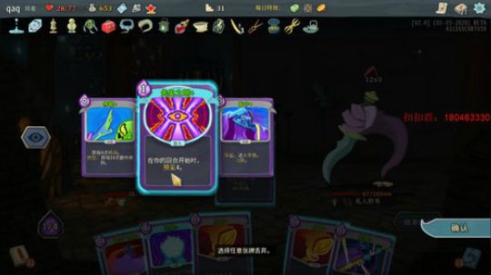 啊翼：没时间解释了，块上车 2020-03-11 22点场