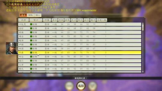 汉中剧本41居士无读档最高难他雷了！ 2020-03-11 23点场