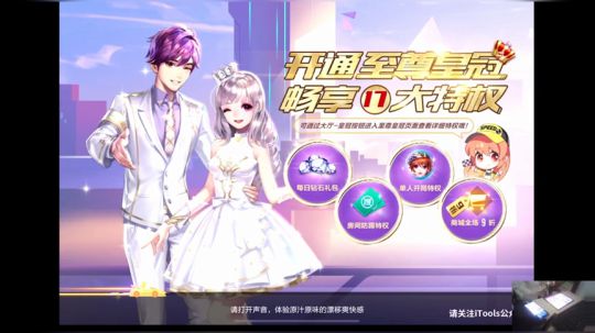 高端排位赛！ 2020-03-11 22点场