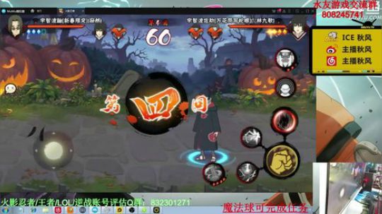 秋风：药师兜半蛇斗篷今晚0点登场！ 2020-03-12 17点场