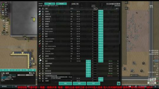 开局俩野人，装备全靠爆！ 2020-03-11 20点场