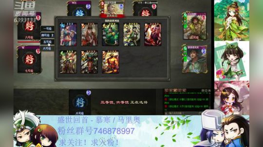 44老司机发车了！！ 2020-03-11 20点场