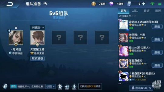 【天神]进来学技术 2020-03-12 13点场