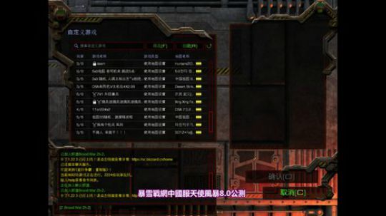 第四届星际DSA娱乐版3族全能王争霸赛 2020-03-05 21点场