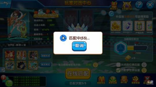 小晟：快乐的一天从哀嚎开始 2020-03-12 14点场