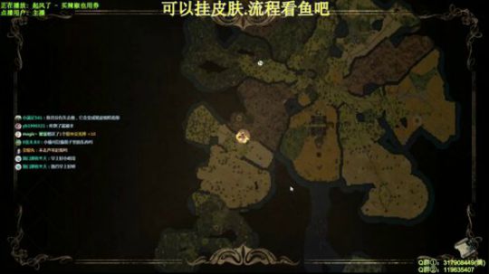 【挂皮肤】欢乐联机 2020-03-11 11点场