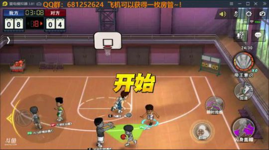 Jay：第二赛季开始，开干！ 2020-03-10 22点场