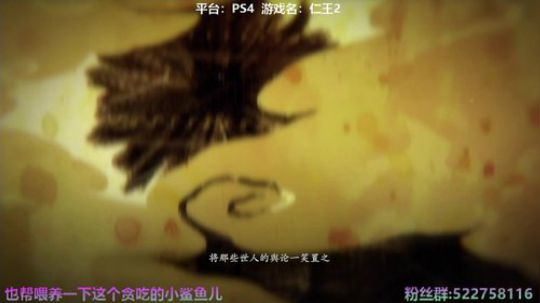 阿中：温心地狱 游历至此 仁王2 2020-03-12 15点场