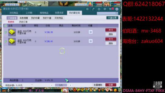 远芳侵古道  晴翠接荒城 2020-03-11 23点场
