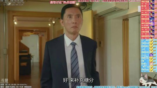 我在斗鱼看懒猫是只喵直播一起看