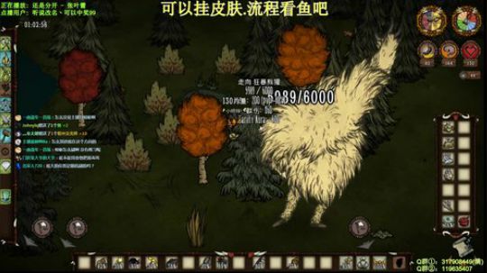 【挂皮肤】厨师-单人 2020-03-11 23点场