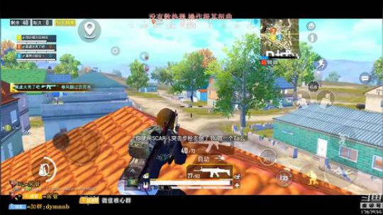 【摇摇车】枪技出众，身法如风！ 2020-03-12 21点场