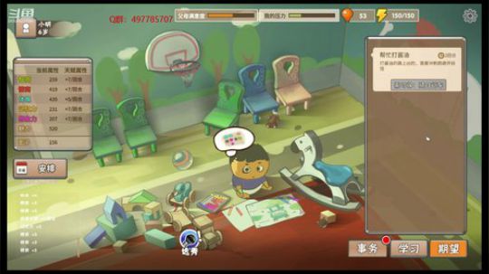 艰难的缺氧 2020-03-10 23点场