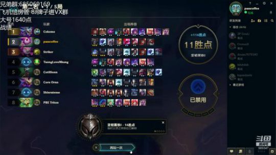 美测服继续寻找正确答案~ 2020-03-07 08点场