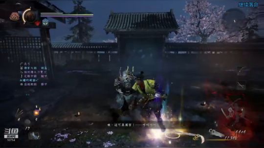 《仁王2》新的落命开始 2020-03-12 02点场