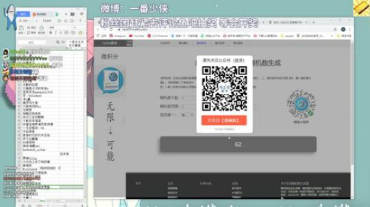 ori2 请弹幕老师们多多指教 2020-03-11 20点场