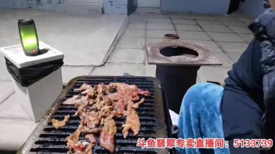 我在斗鱼看无尽无尽的无尽直播美食
