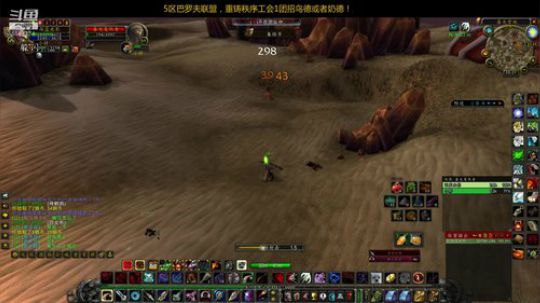五区巴罗夫联盟：厄运！~ 2020-03-09 19点场