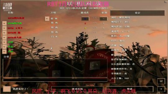 RBT3月12队内3打