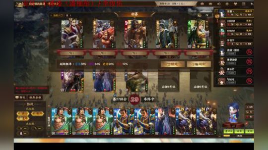魏走棋走起 2020-03-12 12点场