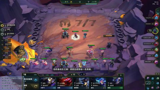 S3各种阵容在线探索！ 2020-03-12 14点场