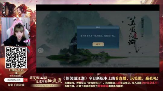 藤一的小幸运发布了一个斗鱼视频2020-03-12