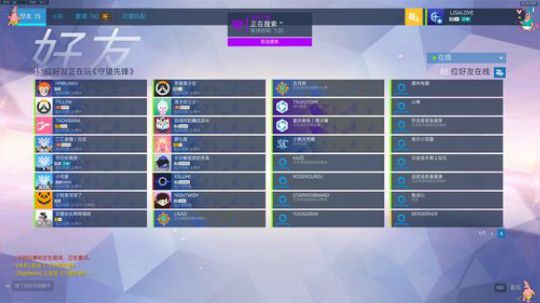 新赛季来咯~~~~希望神仙少一点 2020-03-11 20点场