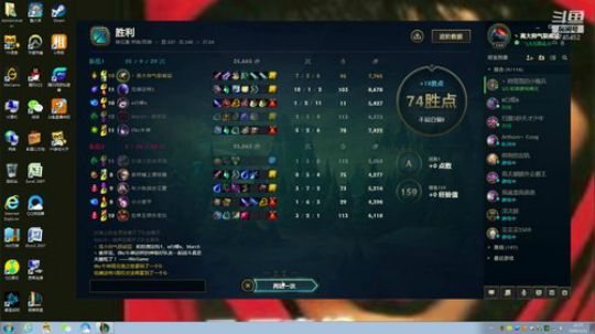 低分段炸鱼主播 2020-03-11 20点场