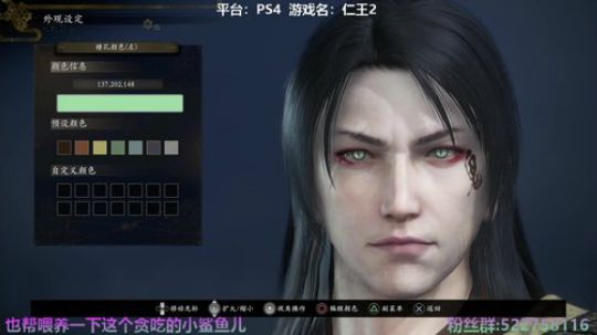 阿中：温心地狱 游历至此 仁王2 2020-03-12 13点场