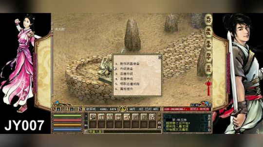 网金-砸双十攻爆上古全过程