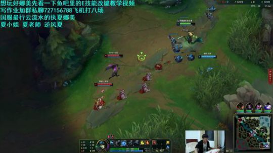娜美王：电刑娜美 辅助大局观教学 2020-03-10 20点场