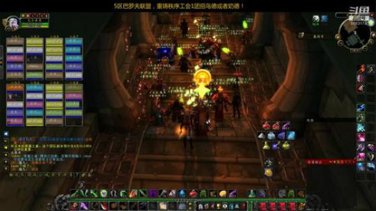 五区巴罗夫联盟：黑翼之巢！~ 2020-03-10 18点场