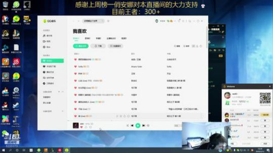 老恶霸28岁啦，交出你们的荧光棒！ 2020-03-12 09点场