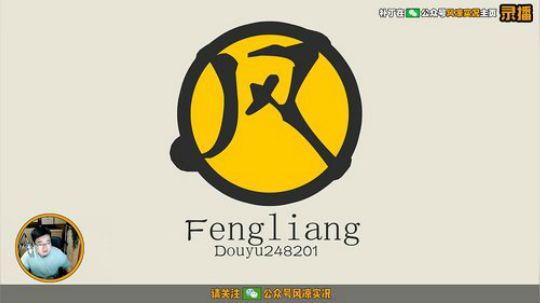 【风凉】黄金矿工开始上班 2020-03-12 12点场