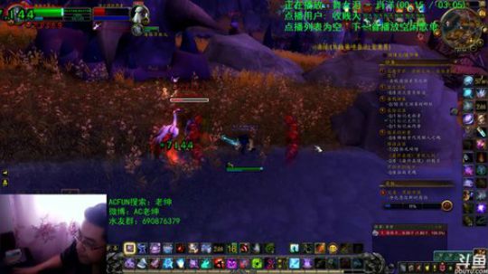 话痨绅：阿拉希已开 2020-03-12 07点场